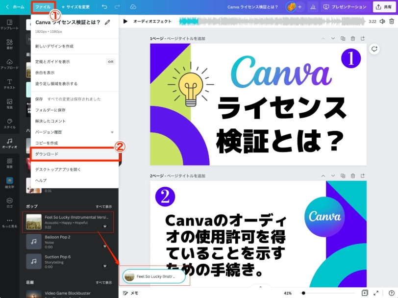 「CanvaはGoogleアカウントへのアクセスをリクエストしています」